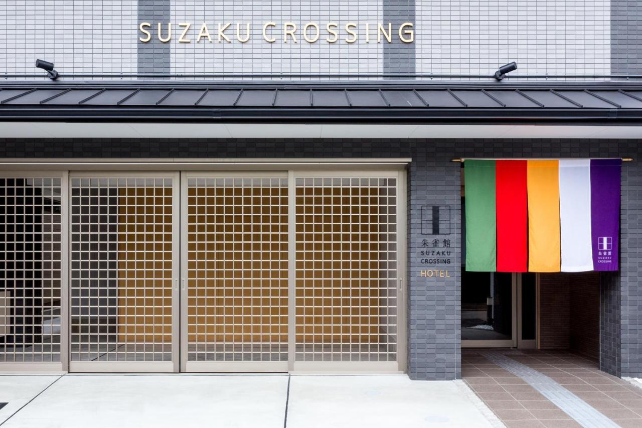 Suzakukan Suzaku Crossing Quioto Exterior foto